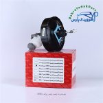 بوستر بدون پمپ ترمز پراید ABS ( تک ) آذین