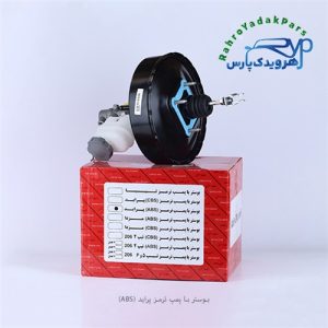بوستر بدون پمپ ترمز پراید ABS ( تک ) آذین