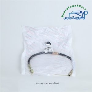 شیلنگ ترمز چرخ جلو پراید (آذین)