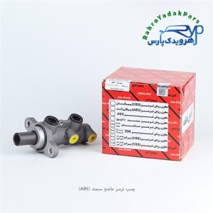 پمپ ترمز ماندو سمند ABS (آذین)