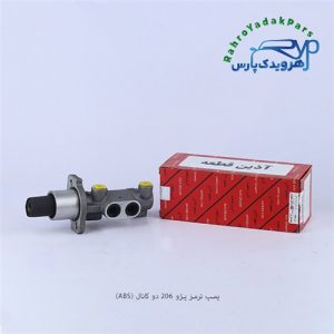 پمپ ترمز 2 کانال206 ABS تیپ 2 (آذین)