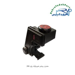مخزن روغن هیدرولیک 206 (آذین)