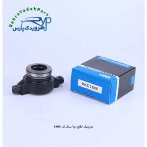 VKC1605 بلبرینگ کلاچ روآ سال ODM