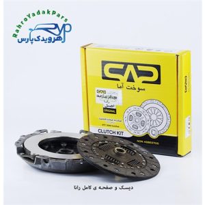 دیسک و صفحه رانا (سوخت آما)