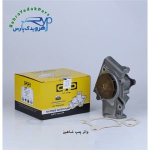 واتر پمپ شاهین ( سوخت آما )