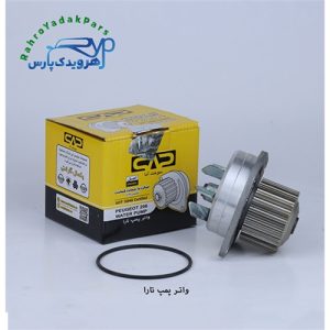 واتر پمپ تارا / EC5 ( سوخت آما )