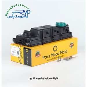 قالپاق سوپاپ تیبا بهینه 10 پیچ مژده وصل