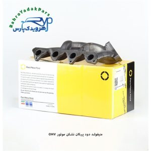 منیفولد دود پیکان نشکن ( موتور OHV ) مژده وصل