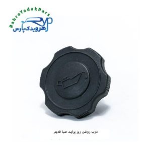 درب روغن ریز پراید صبا قدیم