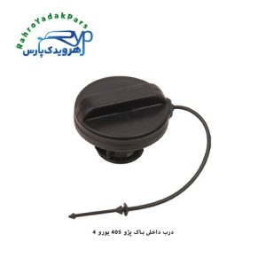 درب داخلی باک پژو 405 یورو 4
