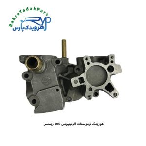 هوزینگ ترموستات آلومینیومی 405 زیمنس