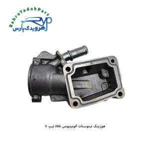 هوزینگ ترموستات آلومینیومی 206 تیپ 5