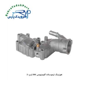 هوزینگ ترموستات آلومینیومی 206 تیپ 2