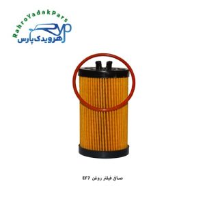 صافی فیلتر روغن EF7