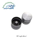 استکان تایپیت EF7