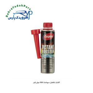 اکتان (مکمل سوخت) 300 میلی لیتر مژده وصل