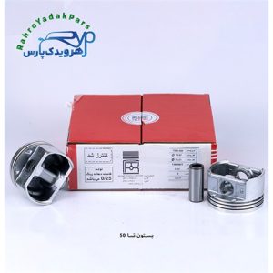 پیستون تیبا / سایز 50 ( تبریز )