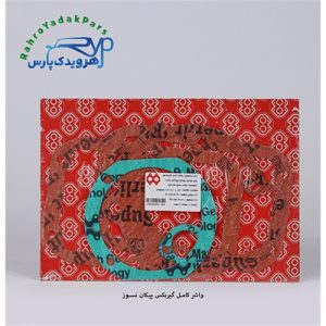 واشر کامل گیربکس پیکان نسوز ( مشهد واشر )