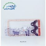 واشر کارتل پیکان (تكسون) ( مشهد واشر )