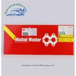 واشر سرسیلندر پژو 405 - استاندارد یک سوراخ صادراتی ( مشهد واشر )