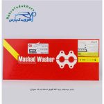 واشر سرسیلندر پژو 405 - تقویتی استاندارد یک سوراخ ( مشهد واشر )