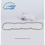 واشر درب سوپاپ یک تکه پیکان 1235-6 ميل (مشهد واشر)