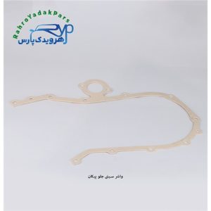 واشر سینی جلو پیکان