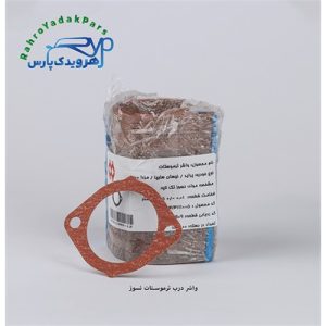 واشر درب ترموستات نسوز پراید ، پیکان ( مشهد واشر )