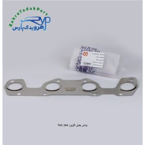 واشر بغل اگزوز 206 TU5