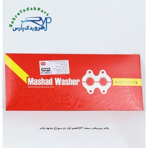 واشر سرسیلندر سمند EF7 - تعمیر اول ( مشهد واشر )