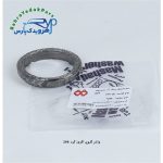 واشر گلویی اگزوز - گرد 206 ( مشهد واشر )