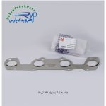 واشر بغل اگزوز پژو 206 تیپ 2 ( مشهد واشر )