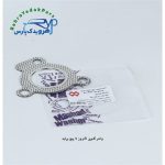 واشر گلویی اگزوز 3 پیچ پراید (دو طرف فلز طوقه دار) ( مشهد واشر )