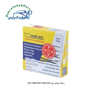 رینگ موتور پژو 405 2000 XU9 MAR-MOT