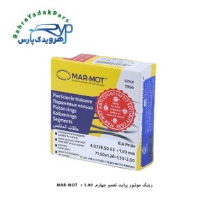 رینگ موتور پراید تعمیر چهارم 1.00 + MAR-MOT