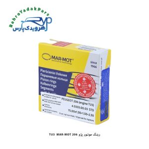 رینگ موتور پژو 206 TU3 MAR-MOT