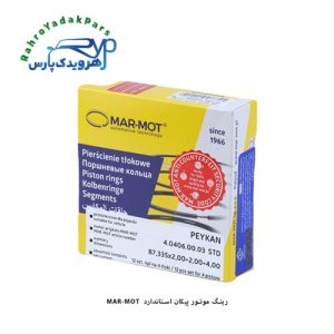 رینگ موتور پیکان استاندارد MAR-MOT