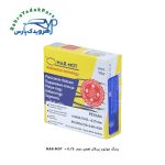 رینگ موتور پیکان سایز 75 / مارموت ( MARMOT )