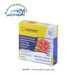 رینگ موتور روآ - سایز 50 / مارموت ( MARMOT )