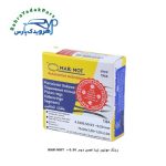 رینگ موتور تیبا - سایز 50 / مارموت ( MARMOT )