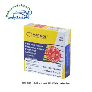 رینگ موتور رنولوگان L90 تعمیر دوم 0.50 + MAR-MOT