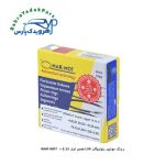 رینگ موتور L90 سایز 25 / مارموت ( MARMOT )