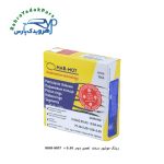 رینگ موتور سمند - سایز 50 / مارموت ( MARMOT )