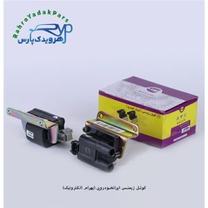 کوئل زیمنس ایرانخودرویی ( بهرام الکترونیک )