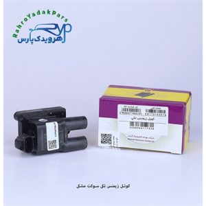 کوئل زیمنس تکی - مشکی ( بهرام )