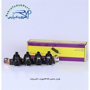 کوئل شاهین SP 100 (بهرام الکترونیک)