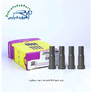 وایر شمع ال90 ولئو بلند ( بوت سیلیکونی )