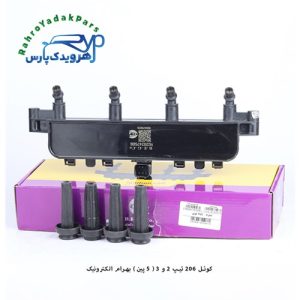 کوئل 206 تیپ 2 و 3 - 5 پین ( بهرام الکترونیک )