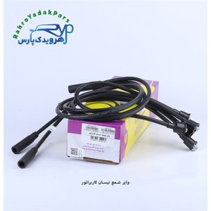 وایر شمع نیسان کاربراتور