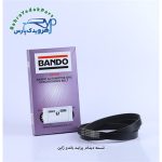 تسمه دینام پراید باندو ژاپن